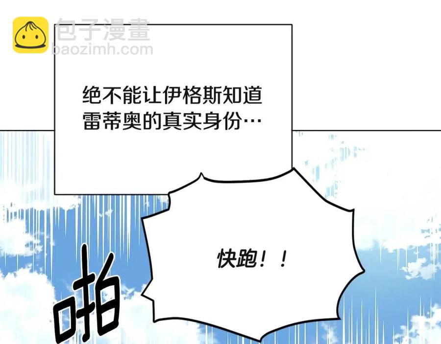 第64话 皇位继承人(1/4)-第66话