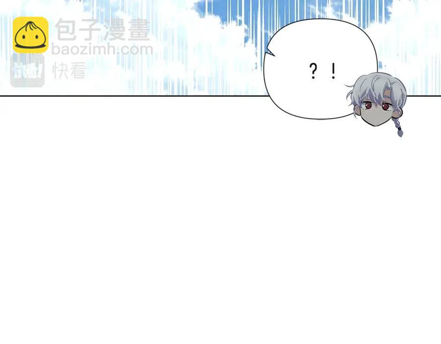 第64话 皇位继承人(1/4)-第66话