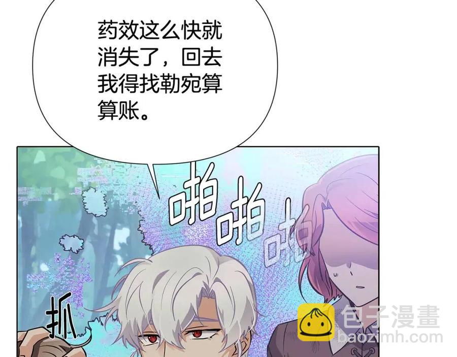 第64话 皇位继承人(1/4)-第66话