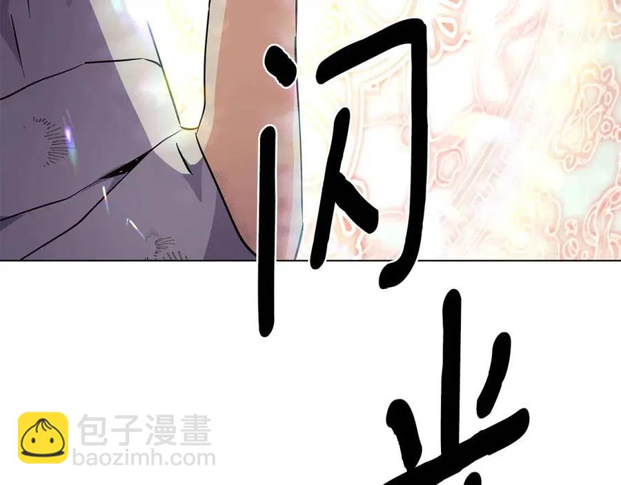 第66话 闯关(1/4)-第68话