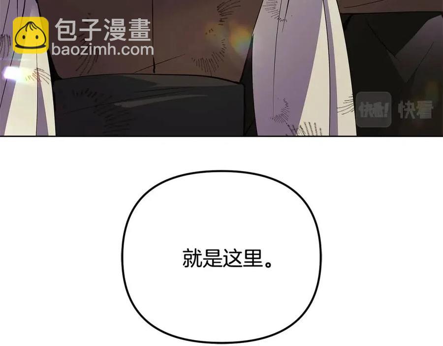 第66话 闯关(1/4)-第68话