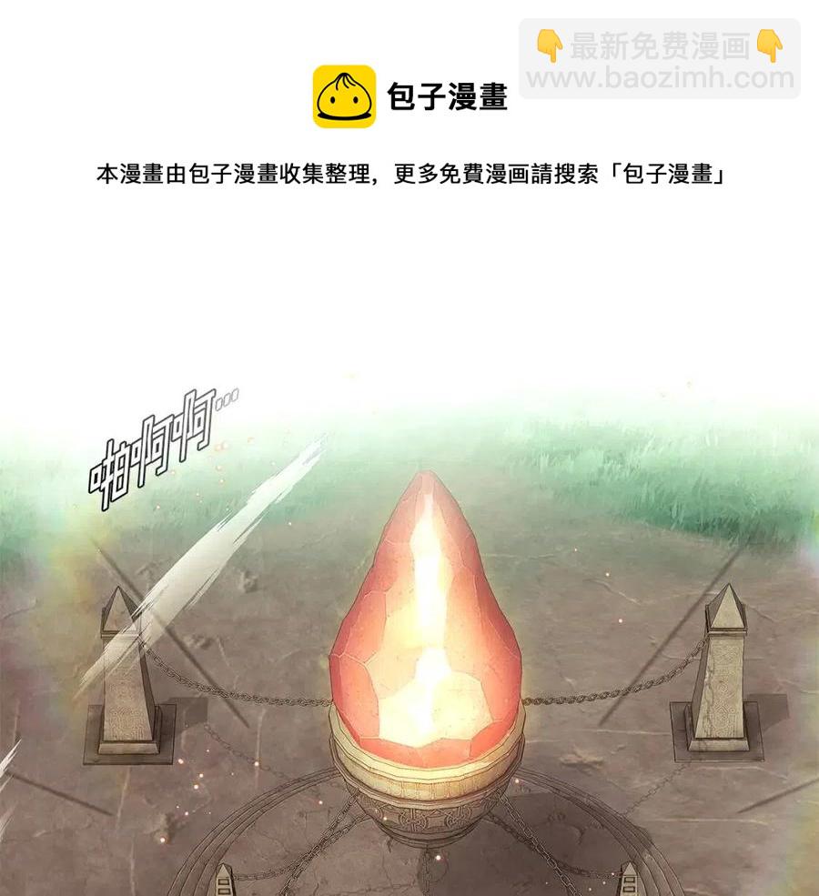 第66话 闯关(1/4)-第68话
