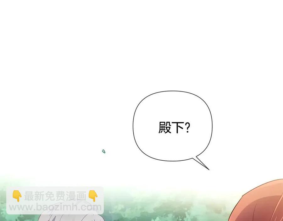 第66话 闯关(1/4)-第68话