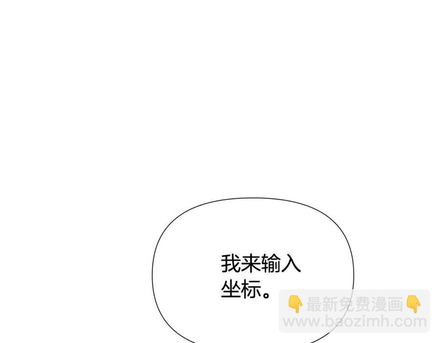 第66话 闯关(1/4)-第68话