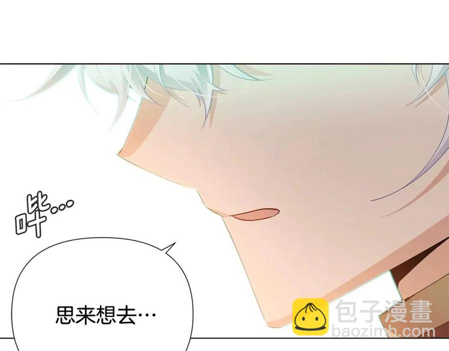 第66话 闯关(1/4)-第68话
