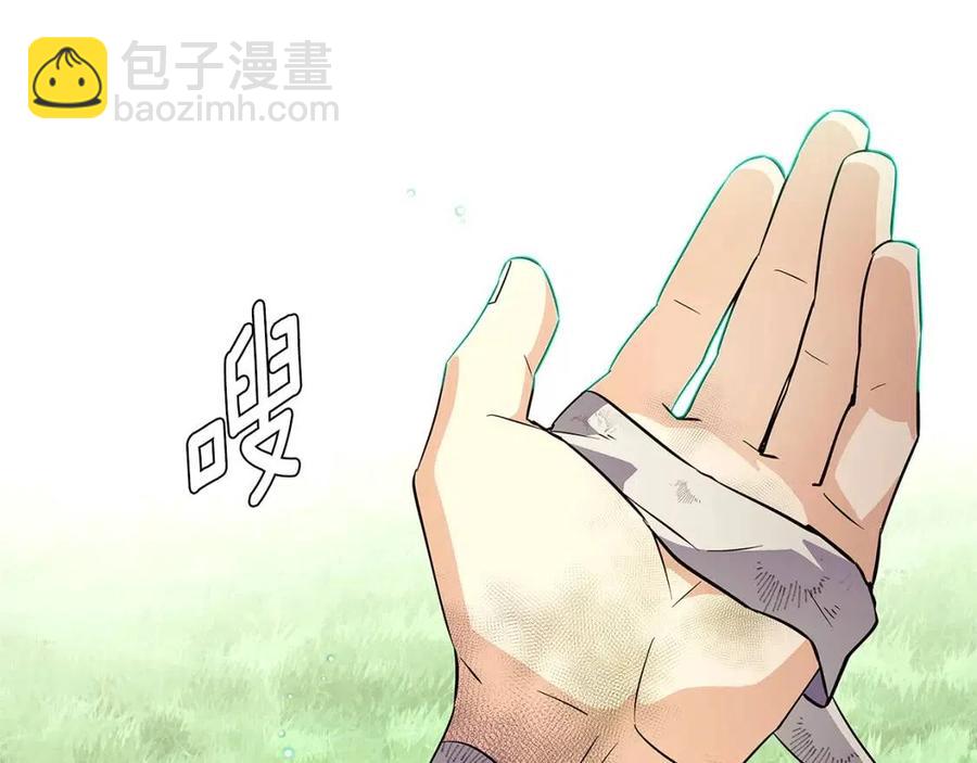 第68话 站队(1/4)-第70话