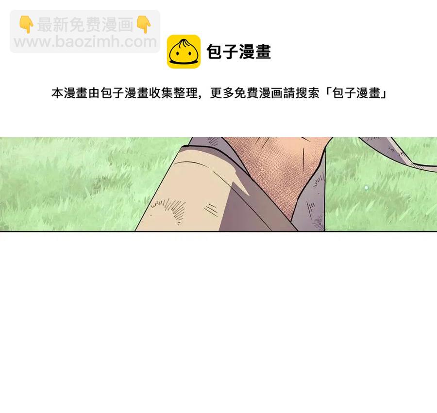 第68话 站队(1/4)-第70话