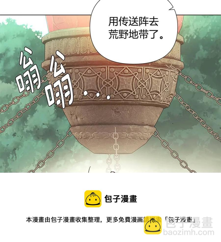 第68话 站队(1/4)-第70话