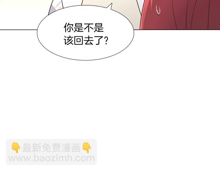 第6话 滥用职权(1/4)-第8话