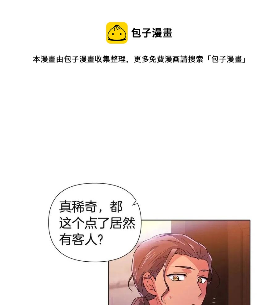 第70话 两人的烦恼(1/4)-第72话
