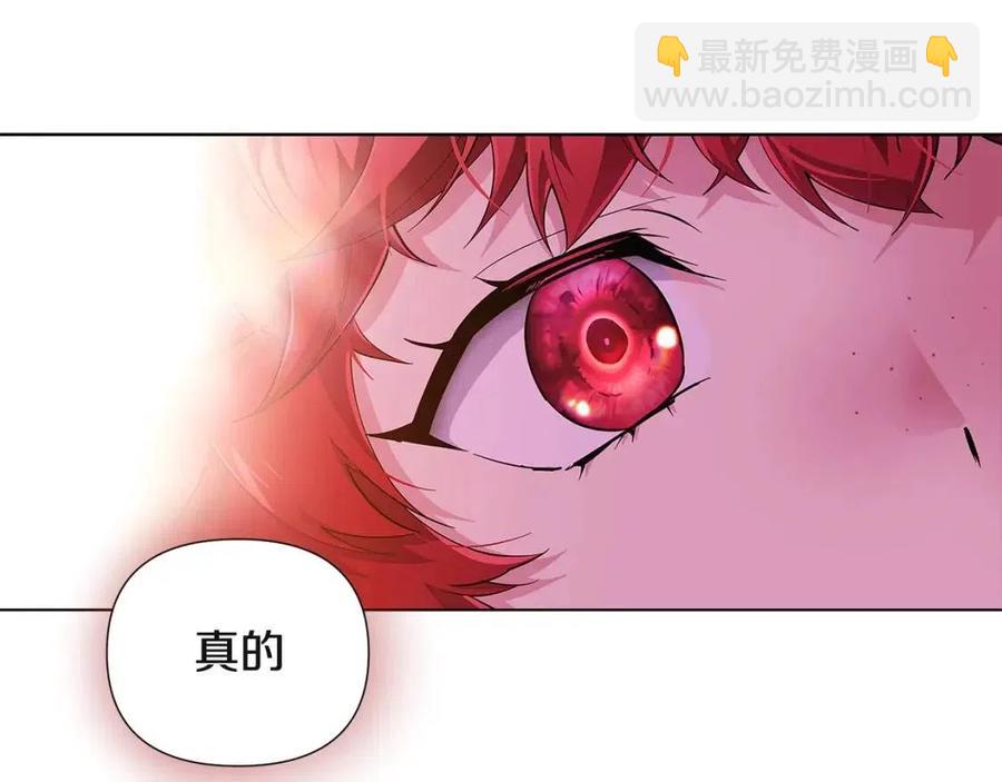 第70话 两人的烦恼(1/4)-第72话