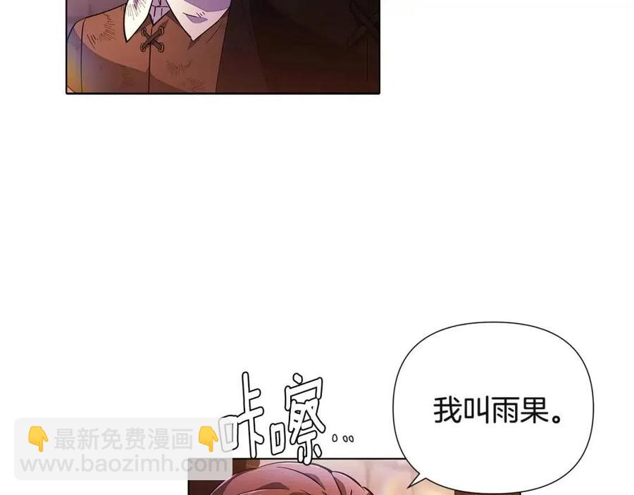 第70话 两人的烦恼(1/4)-第72话