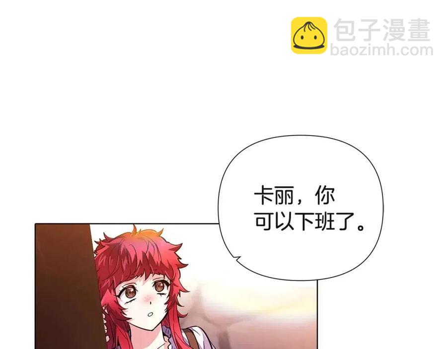 第70话 两人的烦恼(1/4)-第72话