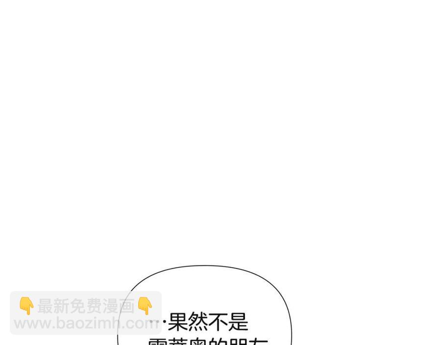 第70话 两人的烦恼(1/4)-第72话