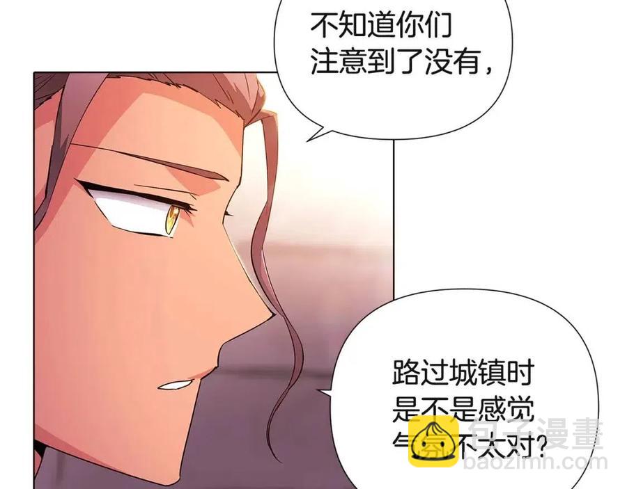 第70话 两人的烦恼(1/4)-第72话