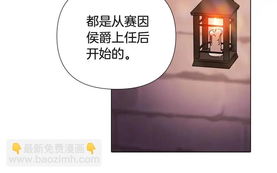 第70话 两人的烦恼(1/4)-第72话