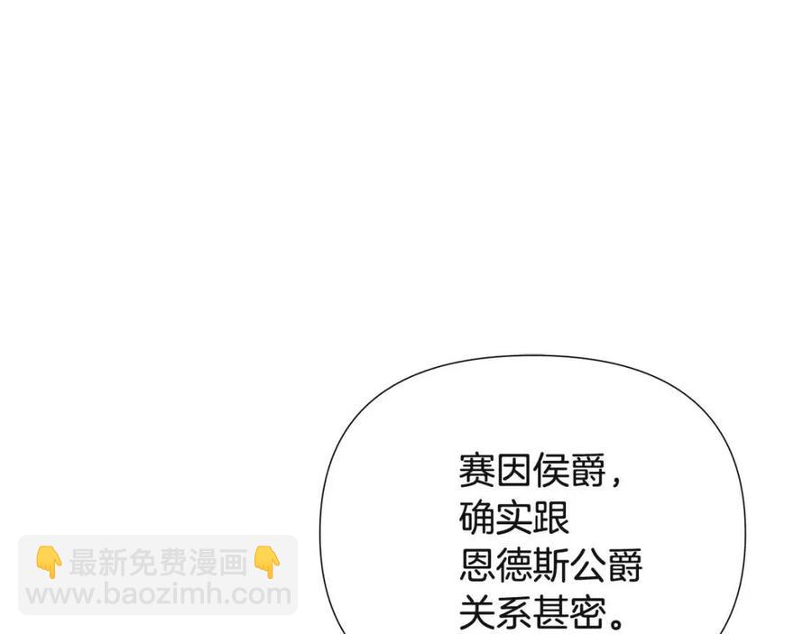 第70话 两人的烦恼(1/4)-第72话