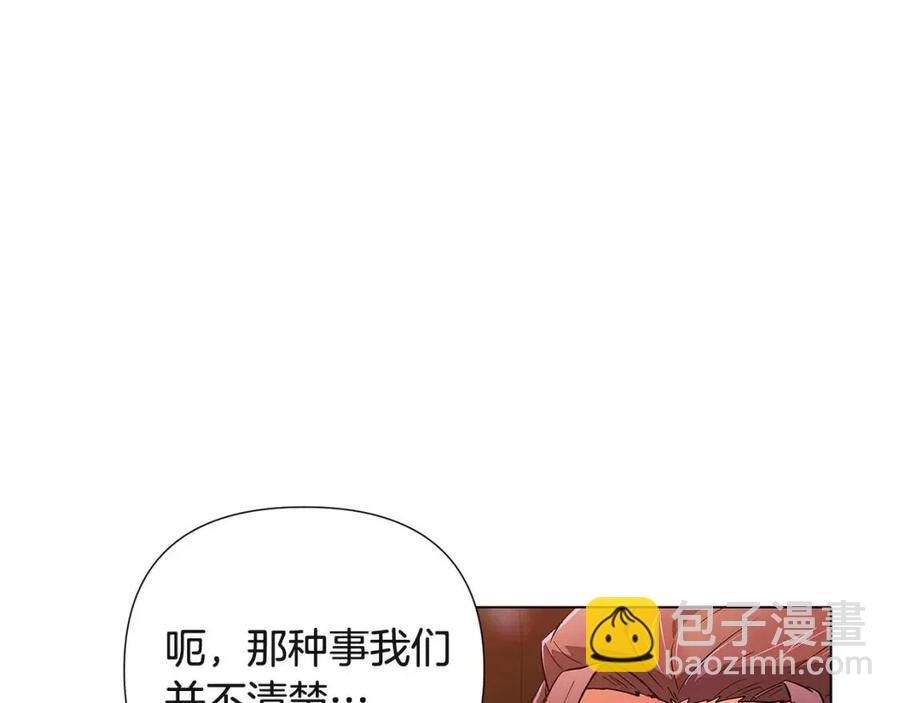 第70话 两人的烦恼(1/4)-第72话