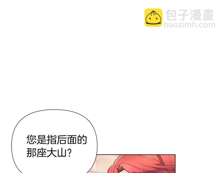 第70话 两人的烦恼(1/4)-第72话