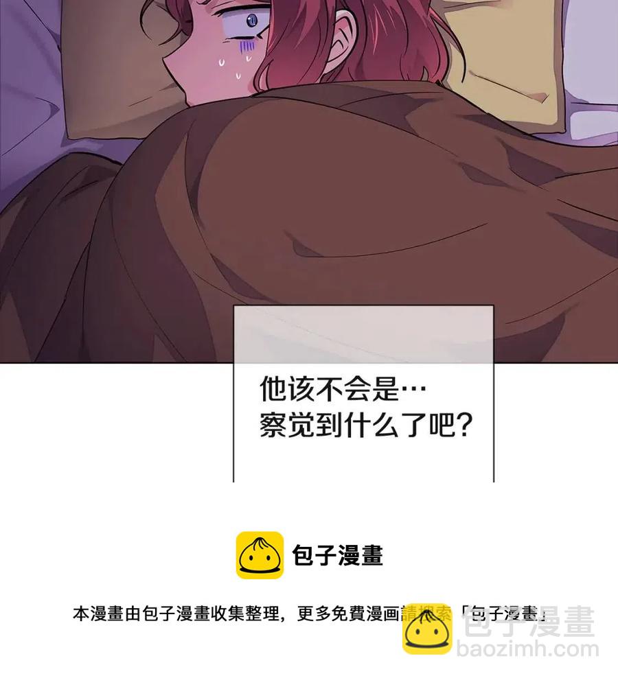 第72话 神秘的少女(1/4)-第74话
