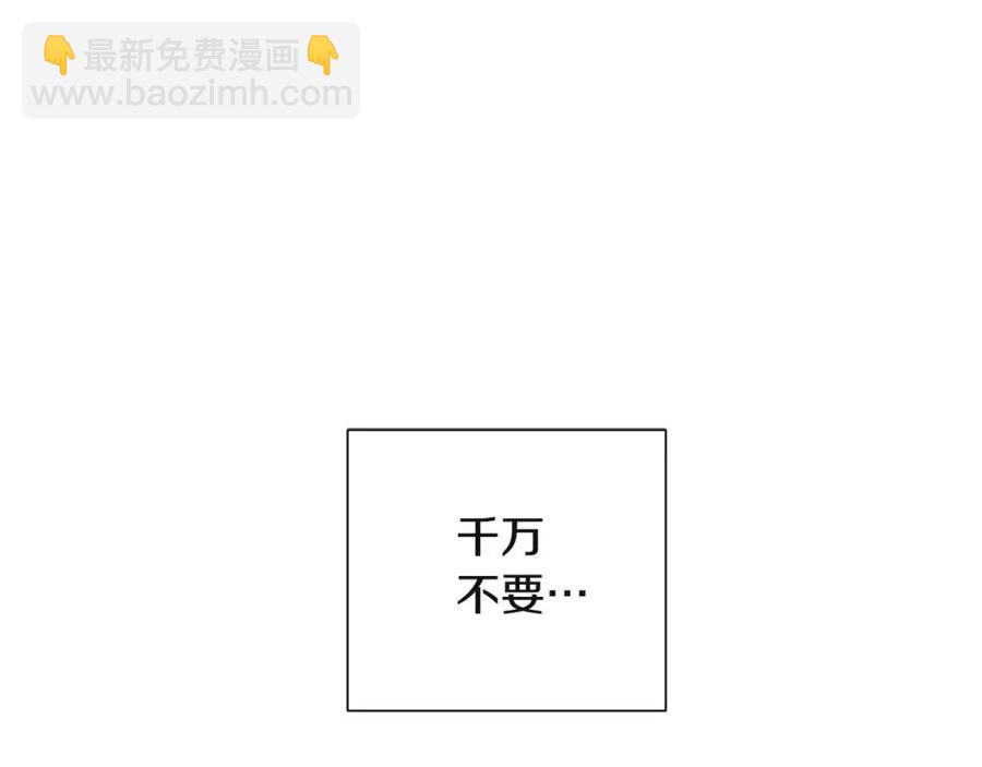 第72话 神秘的少女(1/4)-第74话