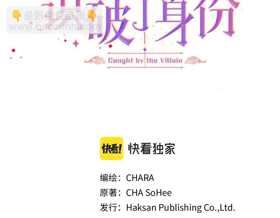 第72话 神秘的少女(1/4)-第74话