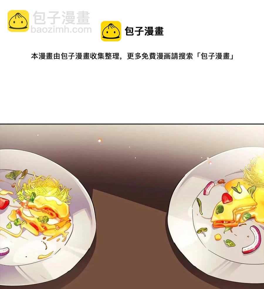 第72话 神秘的少女(1/4)-第74话