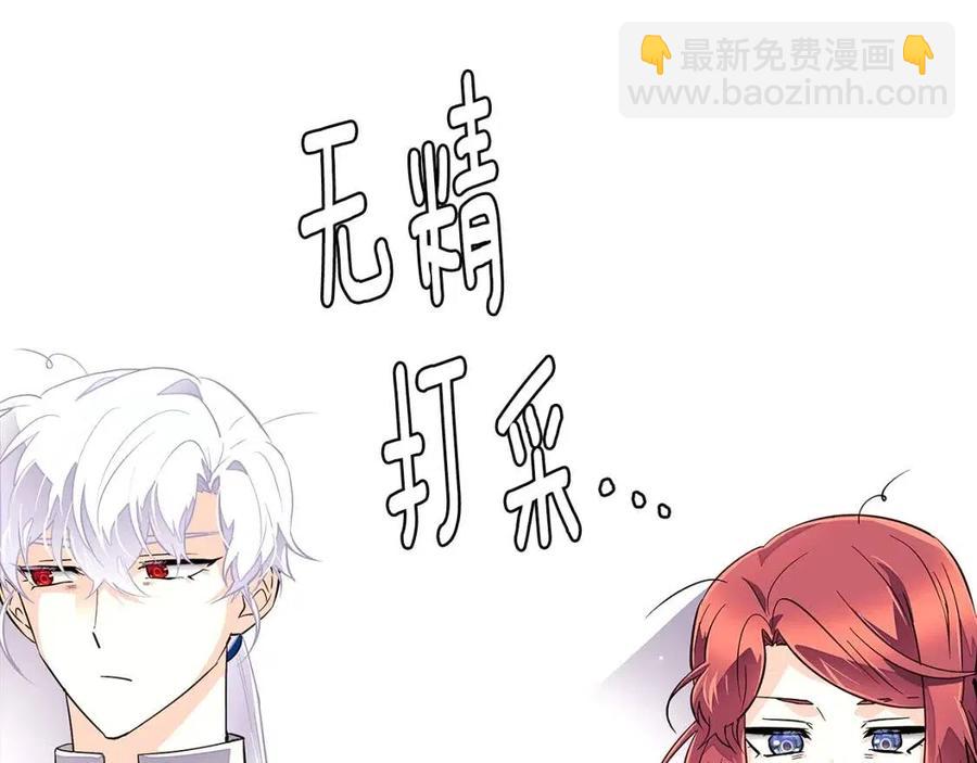 第72话 神秘的少女(1/4)-第74话