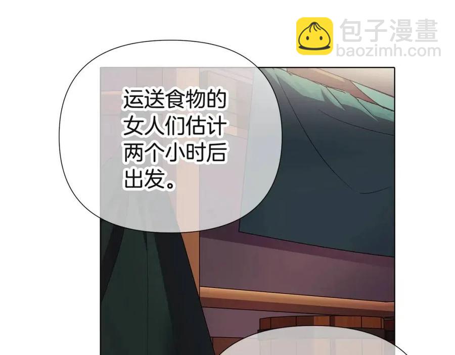 第72话 神秘的少女(1/4)-第74话