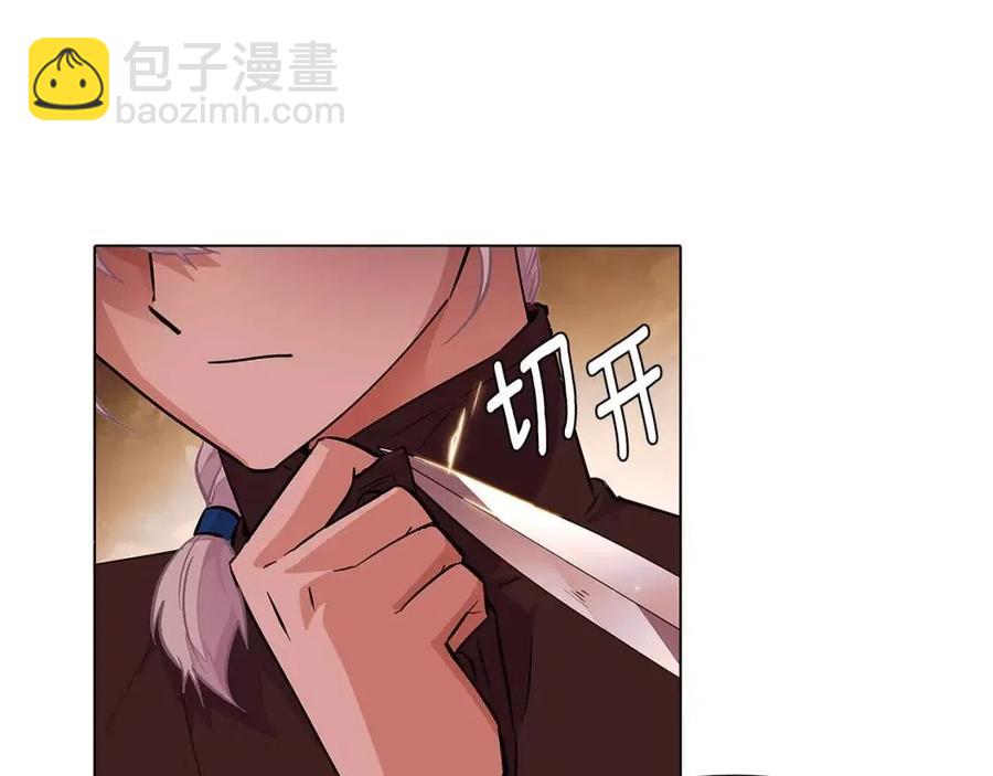 第74话 心态的转变(1/5)-第76话