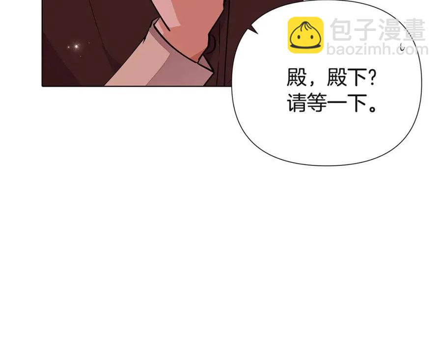 第74话 心态的转变(1/5)-第76话