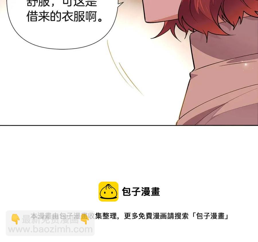 第74话 心态的转变(1/5)-第76话
