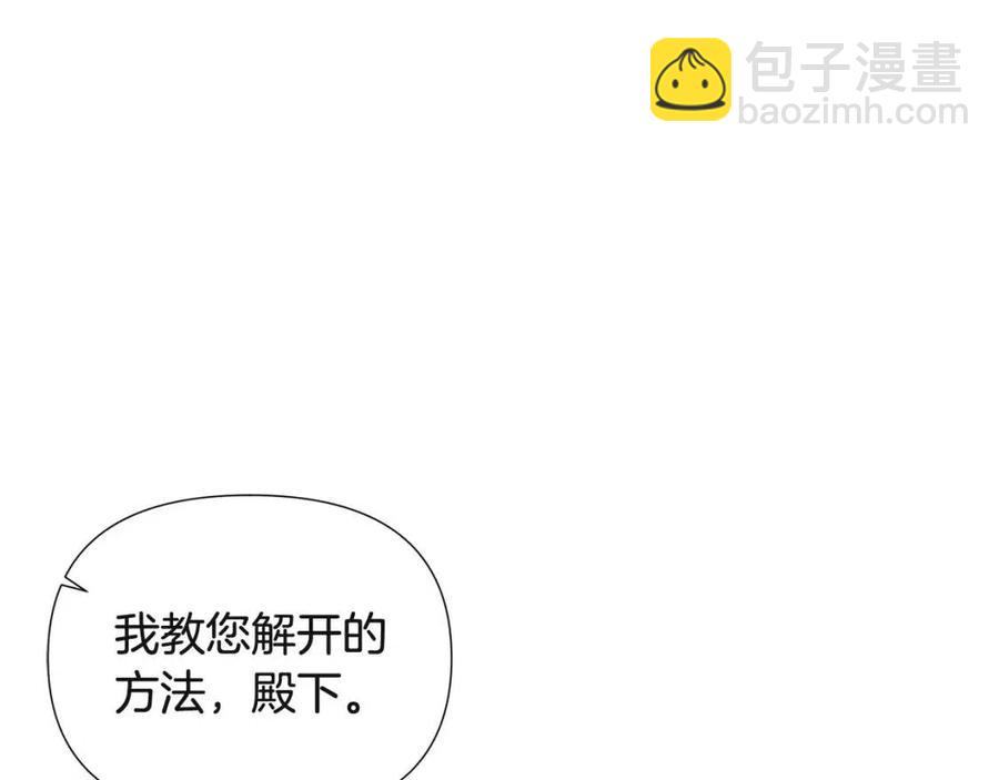第74话 心态的转变(1/5)-第76话