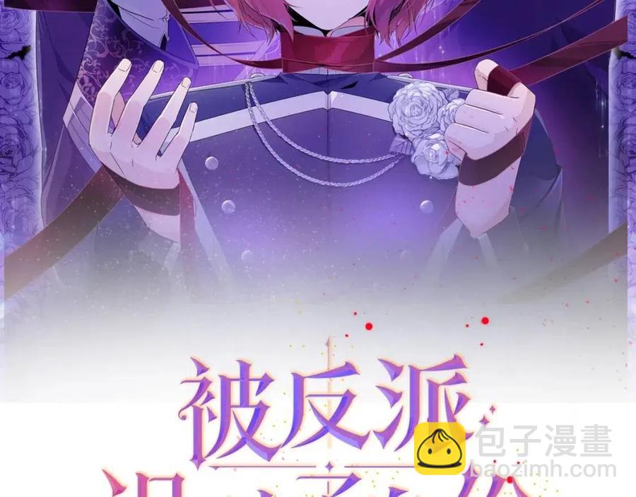 第74话 心态的转变(1/5)-第76话