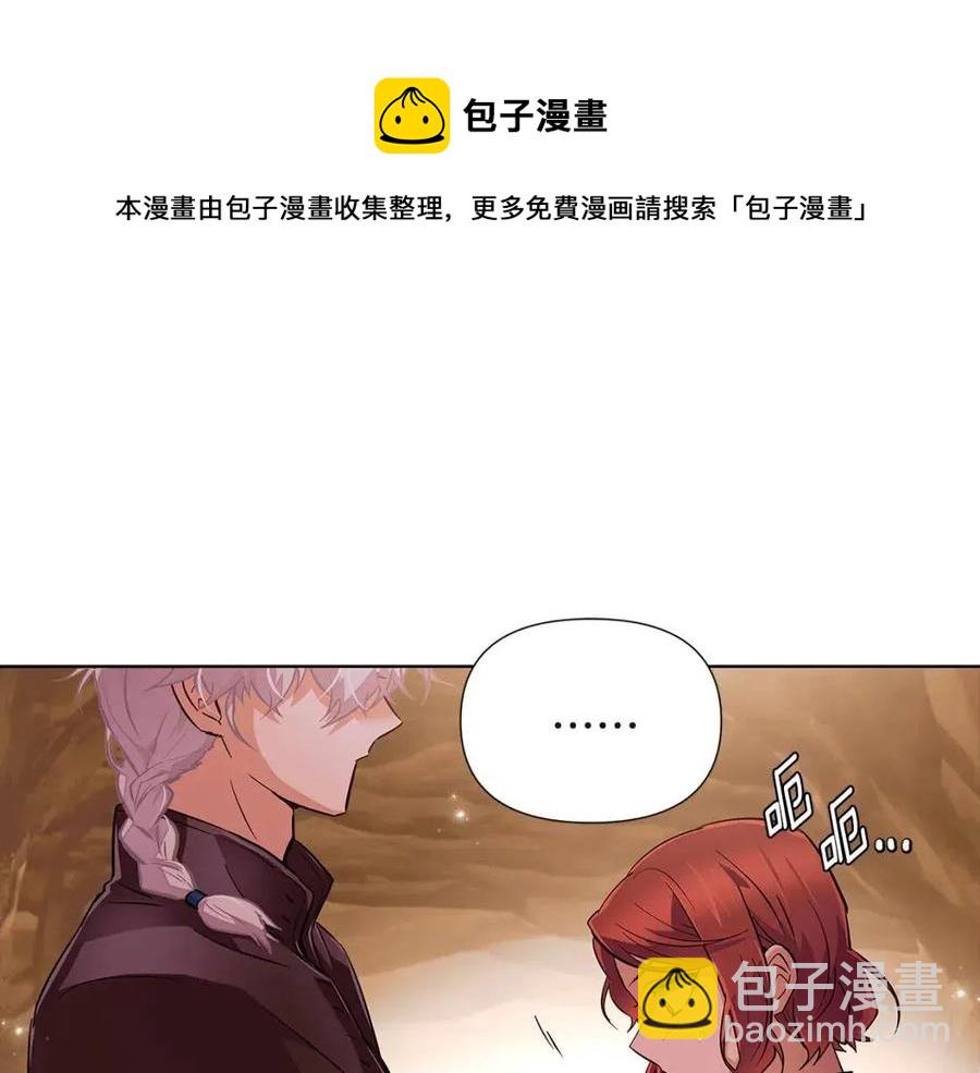 第74话 心态的转变(1/5)-第76话