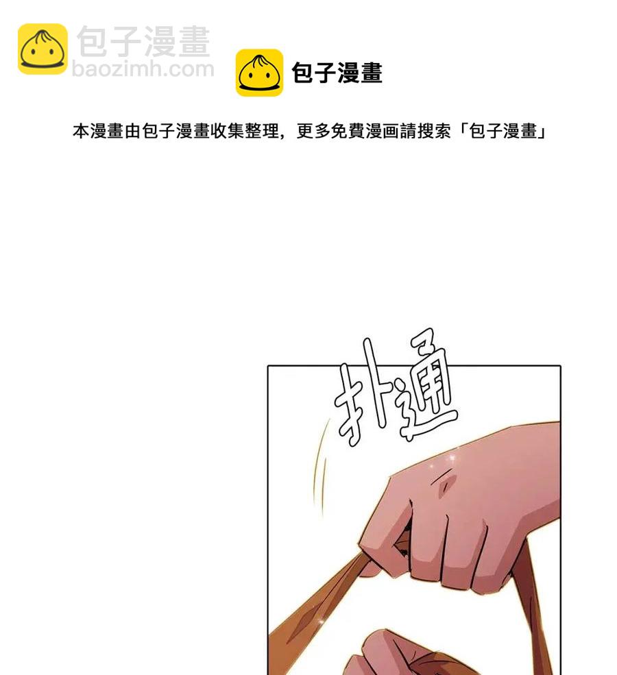 第74话 心态的转变(1/5)-第76话