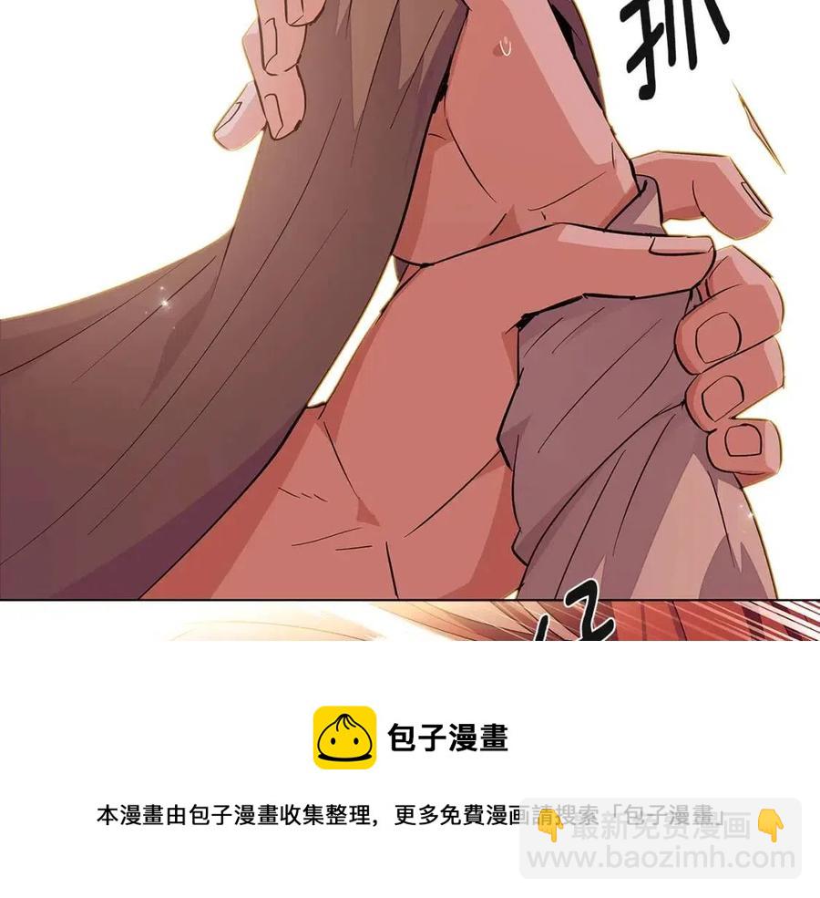 第74话 心态的转变(1/5)-第76话