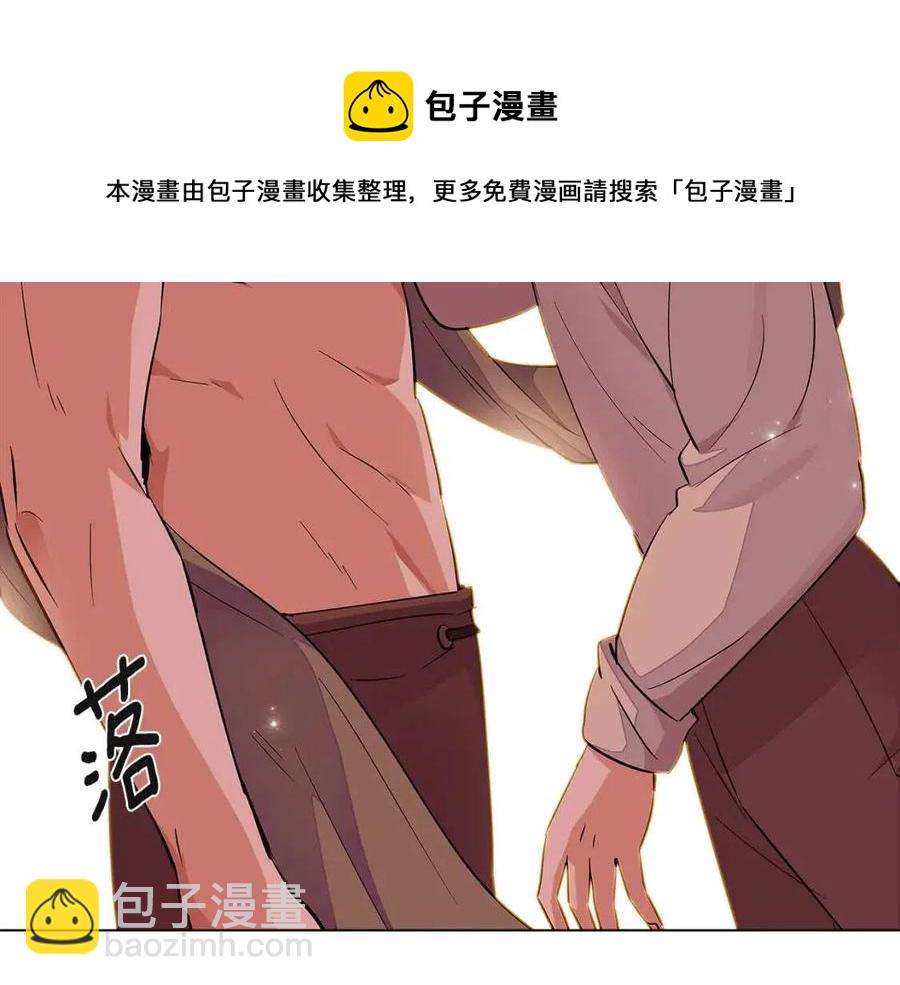第74话 心态的转变(1/5)-第76话