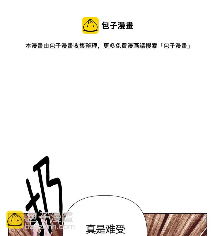 第74话 心态的转变(1/5)-第76话