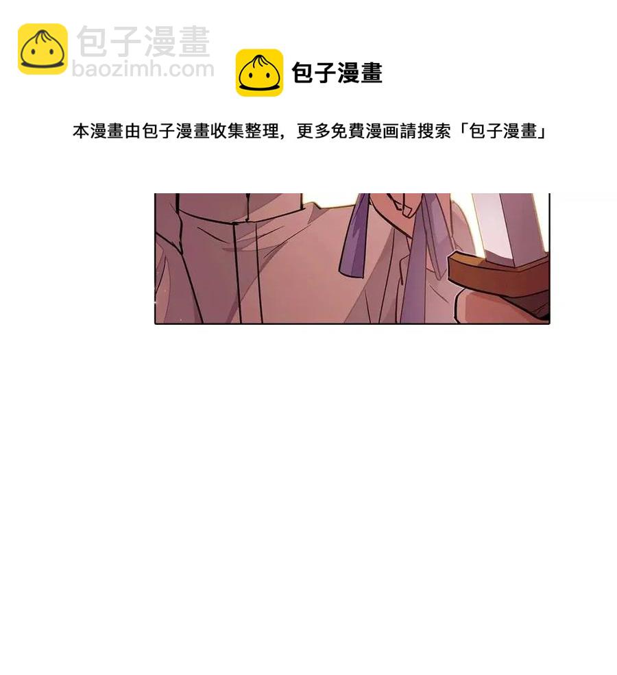 第74话 心态的转变(1/5)-第76话