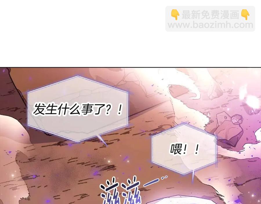 第76话 走火入魔(1/5)-第78话