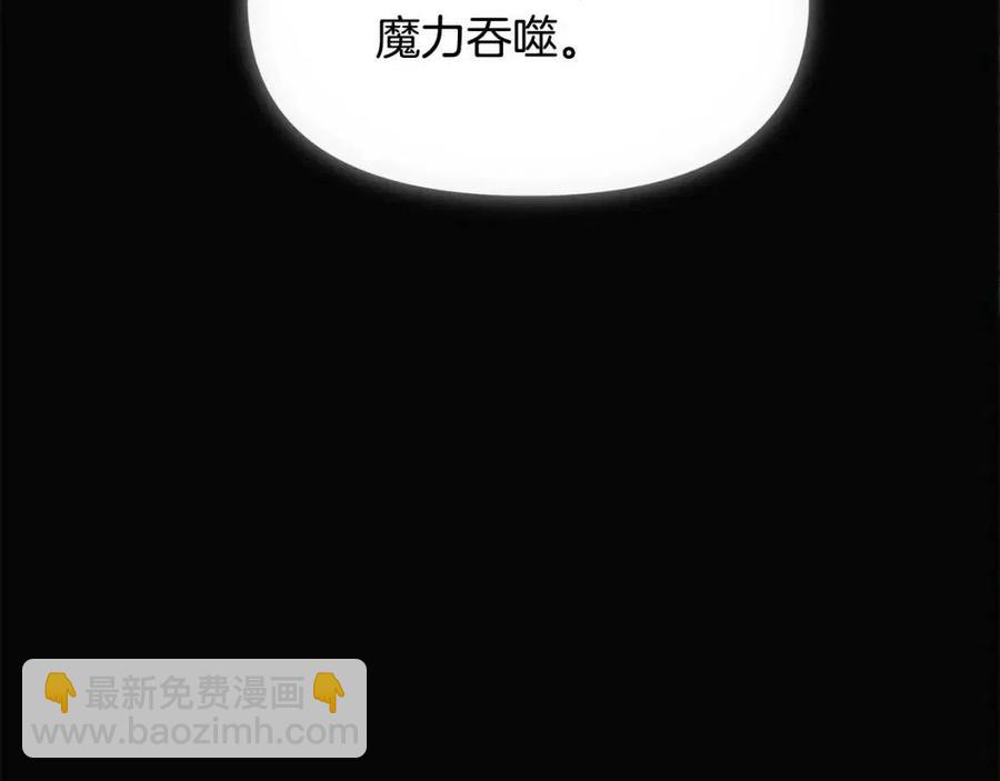 第76话 走火入魔(1/5)-第78话