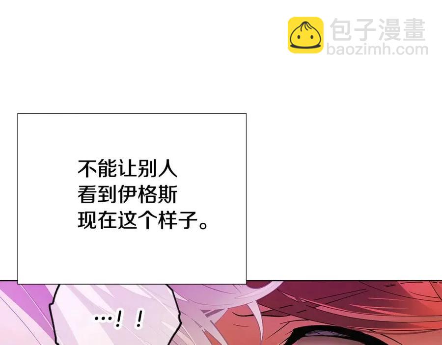 第78话 奇怪的感觉(1/4)-第80话