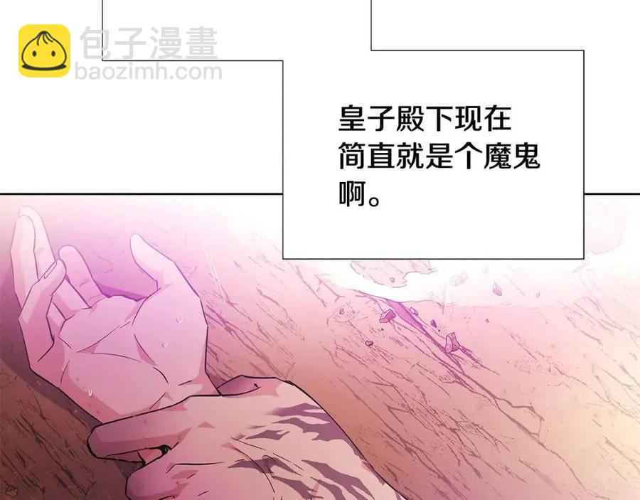 第78话 奇怪的感觉(1/4)-第80话