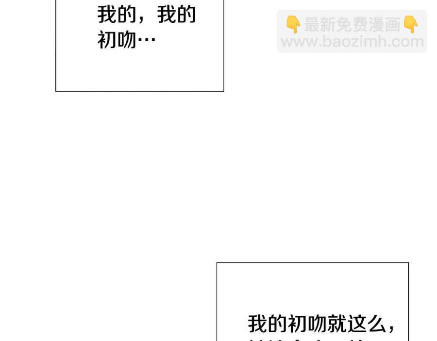 第78话 奇怪的感觉(1/4)-第80话