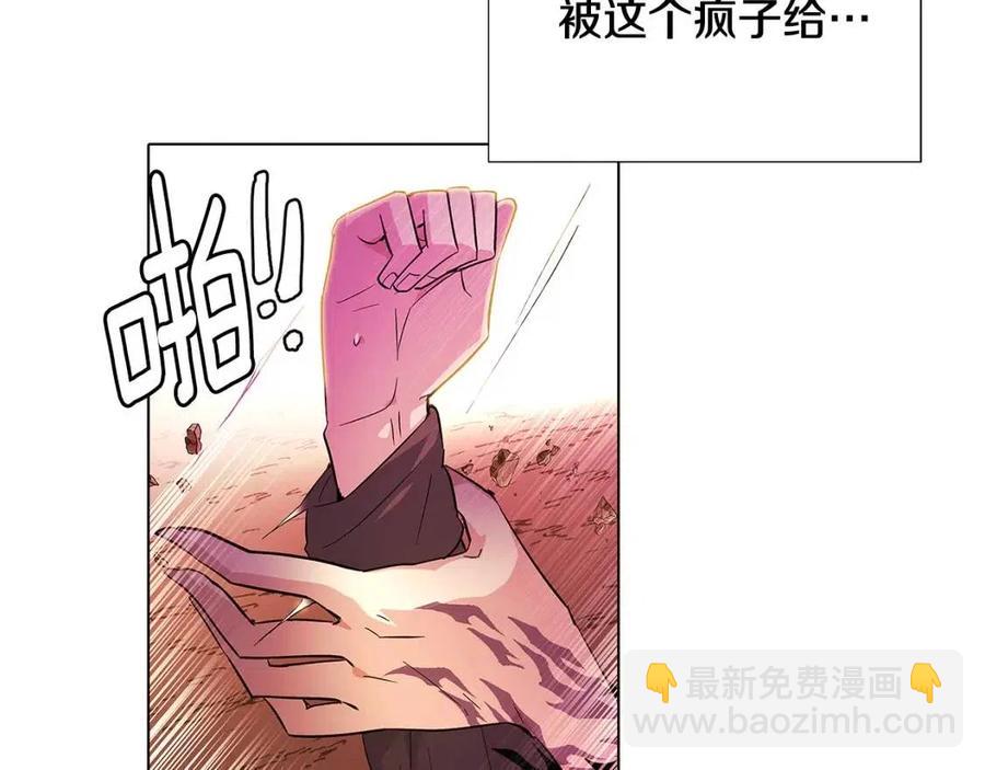第78话 奇怪的感觉(1/4)-第80话
