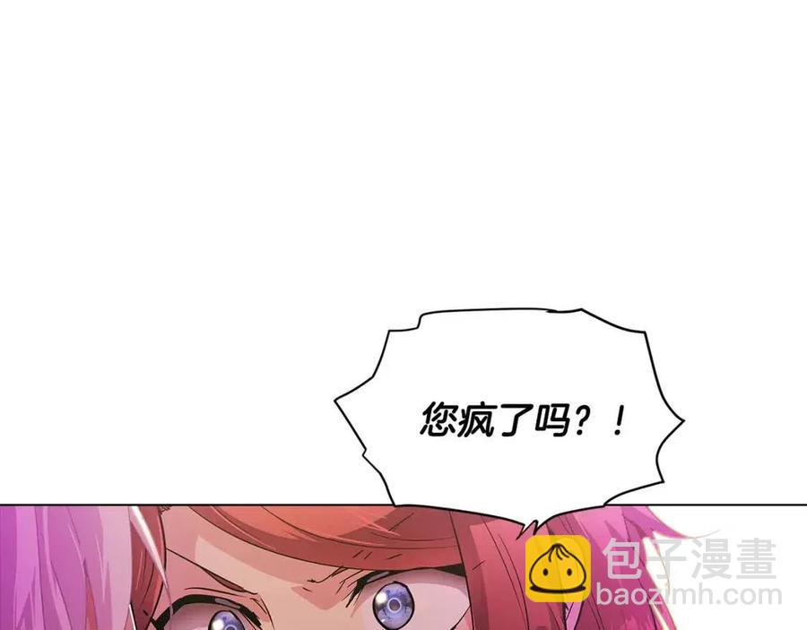 第78话 奇怪的感觉(1/4)-第80话