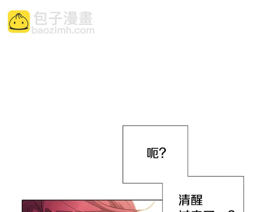 第78话 奇怪的感觉(1/4)-第80话
