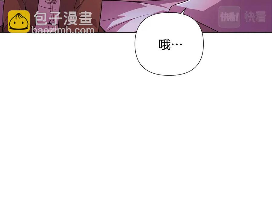 第80话 想不起来？！(1/4)-第82话