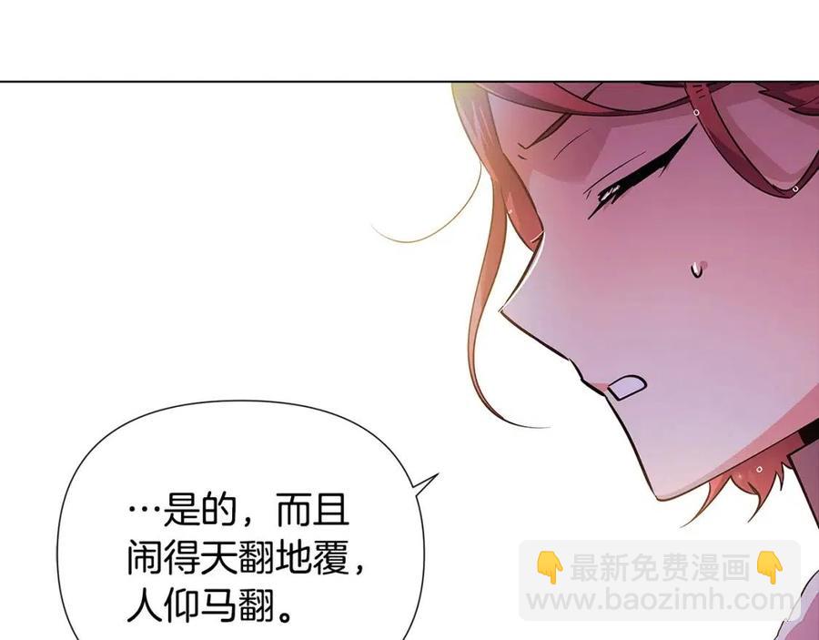 第80话 想不起来？！(1/4)-第82话